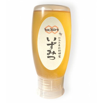 【ふるさと納税】【1種】 いずみつ(百花密) 500g 倒立型 蜜切れ抜群ボトル 【1502151】