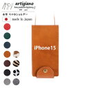 【ふるさと納税】【本革 スマホショルダー】キャメル iPhone15 手帳型【apo-22hh】【1552520】