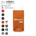【ふるさと納税】【本革 スマホショルダー】キャメル iPhone15PRO 手帳型【apo-22hh】【1552527】