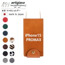 【ふるさと納税】【本革 スマホショルダー】キャメル iPhone15PROMAX 手帳型【apo-22hh】【1552544】