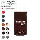 【ふるさと納税】【本革 スマホショルダー】ブラウン iPhone15PRO 手帳型【apo-22hh】【1552562】