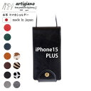 【ふるさと納税】【本革 スマホショルダー】ブラック iPhone15PLUS 手帳型【apo-22hh】【1552579】