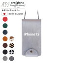 【ふるさと納税】【本革 スマホショルダー】シルバー iPhone15 手帳型【apo-22hh】【1552596】
