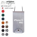 【ふるさと納税】【本革 スマホショルダー】シルバー iPhone15PRO 手帳型【apo-22hh】【1552601】