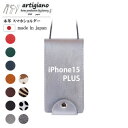 【ふるさと納税】【本革 スマホショルダー】シルバー iPhone15PLUS 手帳型【apo-22hh】【1552607】