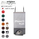 【ふるさと納税】【本革 スマホショルダー】シルバー箔 iPhone15PLUS 手帳型【apo-22hh】【1552888】
