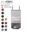 【ふるさと納税】【本革 スマホショルダー】シルバー箔 iPhone15PROMAX 手帳型【apo-22hh】【1552891】