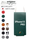 【ふるさと納税】【本革 スマホショルダー】グリーン iPhone15PRO 手帳型【apo-22hh】【1552938】