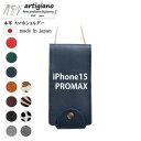【ふるさと納税】【本革 スマホショルダー】ネイビー iPhone15PROMAX 手帳型【apo-22hh】【1552964】