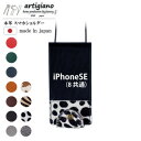 【ふるさと納税】【本革 スマホショルダー】ダルメシアン iPhoneSE 手帳型【apo-22hh】【1553629】