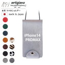 【ふるさと納税】【本革 スマホショルダー】シルバー iPhone14PROMAX 手帳型【apo-22hh】【1555306】