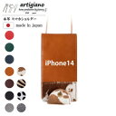 【ふるさと納税】【本革 スマホショルダー】ホルスタイン iPhone14 手帳型【apo-22hh】【1555309】