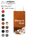 【ふるさと納税】【本革 スマホショルダー】ホルスタイン iPhone14PLUS 手帳型【apo-22hh】【1555322】
