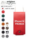 【ふるさと納税】【本革 スマホショルダー】レッド iPhone14PROMAX 手帳型【apo-22hh】【1555448】