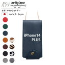 【ふるさと納税】【本革 スマホショルダー】ネイビー iPhone14PLUS 手帳型【apo-22hh】【1555490】