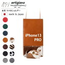 【ふるさと納税】【本革 スマホショルダー】ホルスタイン iPhone13PRO 手帳型【apo-22hh】【1555920】