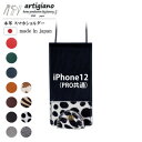 【ふるさと納税】【本革 スマホショルダー】ダルメシアン iPhone12(PRO共通) 手帳型【apo-22hh】【1556628】