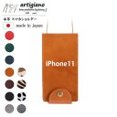【ふるさと納税】【本革 スマホショルダー】キャメル iPhone11 手帳型【apo-22hh】【1556850】