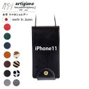【ふるさと納税】【本革 スマホショルダー】ブラック iPhone11 手帳型【apo-22hh】【1556861】