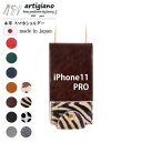 【ふるさと納税】【本革 スマホショルダー】ゼブラ iPhone11PRO 手帳型【apo-22hh】【1556905】