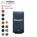 【ふるさと納税】【本革 スマホショルダー】ネイビー iPhone11 手帳型【apo-22hh】【1557042】