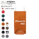 【ふるさと納税】【本革 スマホショルダー】キャメル iPhone16PRO 手帳型【apo-22hh】【1565170】