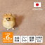 【ふるさと納税】カーペット 日本製 抗菌防臭 犬 猫 ペット対応 ビオラ 261×352cm 江戸間 6畳 ベージュ..