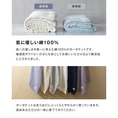 【ふるさと納税】【8重ガーゼケット シングルサイズ グリーン】140×200cm 大阪府和泉市産【1524565】