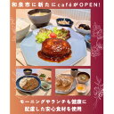 【ふるさと納税】cafe FLAT お食事ご利用券(10,000円分)【1569991】