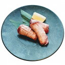 【ふるさと納税】極上牛たん 130g【配送不可地域:離島】【1574403】