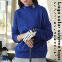 【ふるさと納税】ANTIQUA GOLF×STCH/アンティカ トップス(AST-00027-32-Onesize)_ 洋服 トップス ANTIQUA GOLF...