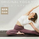 【ふるさと納税】【ANTIQUA/アンティカ】廣田なおさんプロデュース!ヨガマット(HKE-2008-10-F)【1595213】