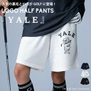 【ふるさと納税】【ANTIQUA/アンティカ】別注 YALE GOLF ハーフパンツ(ZGL-00005-03-M)【1595242】