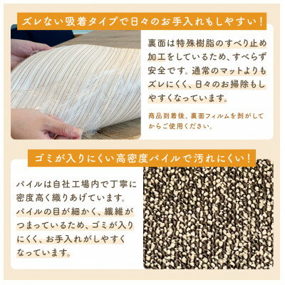 【ふるさと納税】やわらか 洗える キッチンマット 50×180cm 泉州産（GG020-022-SJ-V）【G1504472】