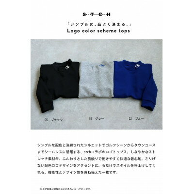 【ふるさと納税】【選べるカラー】【アンティカ】ANTIQUA GOLF×STCH トップス(AST-00027)【G1595207】