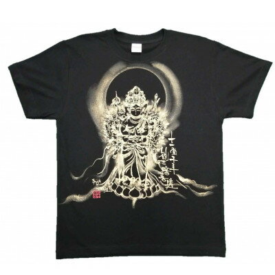 【ふるさと納税】手描きTシャツ 仏画 十一面千手観音 黒 (半袖 Sサイズ)【1615163】