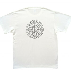 【ふるさと納税】Tシャツ ふとまに 太占 麻炭 白 (半袖 Sサイズ)【1619666】