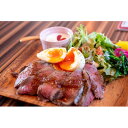 【ふるさと納税】赤身が美味しい★アンガス牛ローストビーフ1.5kg(ソース付き)モモ肉使用【配送不可地域:離島】【1621495】
