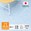 【ふるさと納税】防ダニ カーペット 4.5畳 日本製 抗菌防臭 ノースポール 江戸間 261×261cm ブルー【1639034】