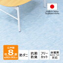 【ふるさと納税】防ダニ カーペット 8畳 日本製 抗菌防臭 ノースポール 江戸間 352×352cm ブルー【1639040】