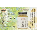 【ふるさと納税】いずみつアカシア 140g【1640260】