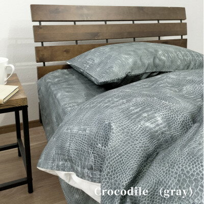 【ふるさと納税】【ダブル3点セット】『大人カッコいい』レザー調プリント寝具カバーセット(クロコダイル)【1645755】 [3]