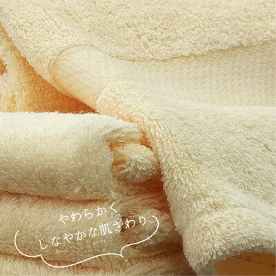 【ふるさと納税】【フェイスタオル7枚組】しなやかオーガニックコットンタオル(34×80cm)ナナイロ イエロー【1651769】 2