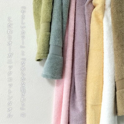 【ふるさと納税】【フェイスタオル7枚組】しなやかオーガニックコットンタオル(34×80cm)ナナイロ イエロー【1651769】 3