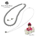 【ふるさと納税】【RoseYumiRose】8mmパール3点セット(ネックレス/ペンダント/ピアス)グレー【配送不可地域:沖縄県】【1663323】