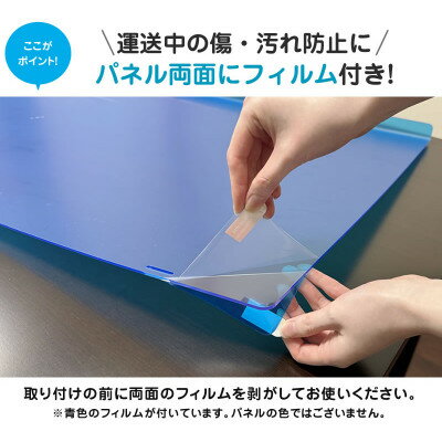 【ふるさと納税】大阪府和泉市　49AG2　49インチ用　テレビ画面保護パネル　アンチグレアタイプ　テレビガード【1669360】