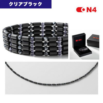 【ふるさと納税】ON4 オンフォー TYPE-C クリアブラック タイリッシュ軽量 磁気ネックレス 管理医療機器【配送不可地域:沖縄県】【1655759】