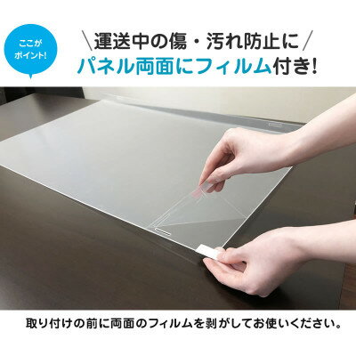 【ふるさと納税】大阪府和泉市　TGCL-50　50インチ用　テレビ画面保護パネル　クリアタイプ　テレビガード【1669368】