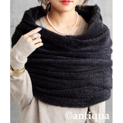 [ANTIQUA/アンティカ]4WAY シャギー スヌード(PA-03823-05-Onesize)