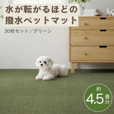 ڤդ뤵Ǽǡۿ夬ž!ɿڥåȥޥåȡUKU30祻å ꡼ʣĸۡ4074729